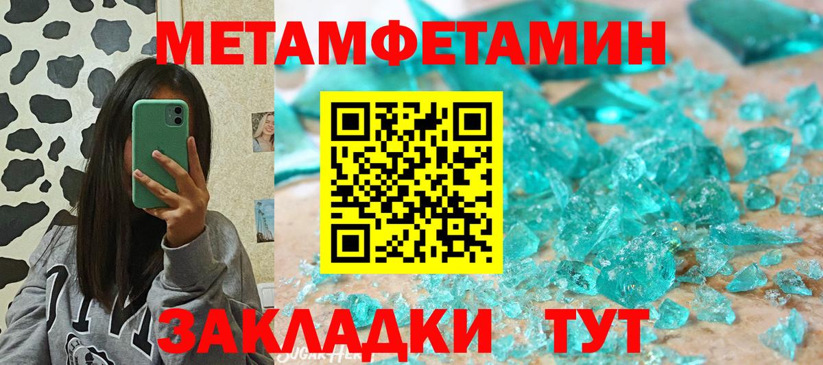 Канск  Амфетамин  Вход с VPN  АМФЕТАМИН Розовый 