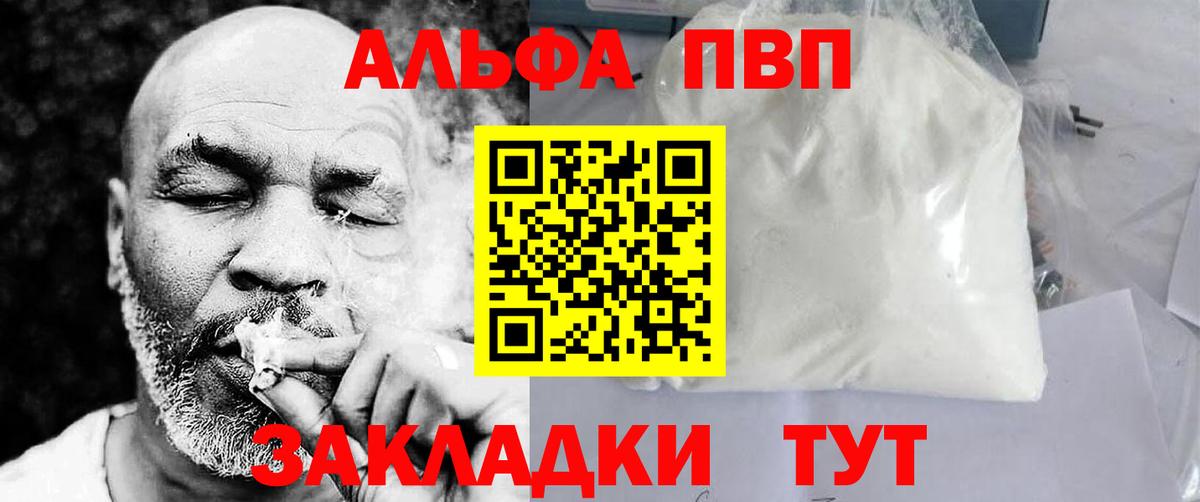 Канск  ГАШ  Вход с VPN  МЕФ кристаллы  Кокаин 