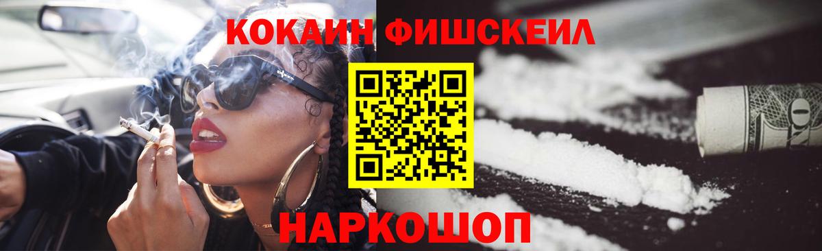 Канск  Cocaine Эквадор  Вход с VPN  КОКАИН 99% 