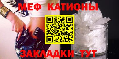 кристаллы Ливны