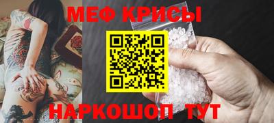 мескалин Лесосибирск