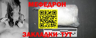 мескалин Лесосибирск