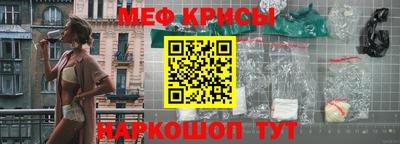 мескалин Лесосибирск