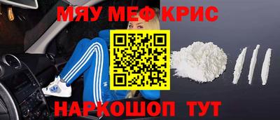 мескалин Лесосибирск