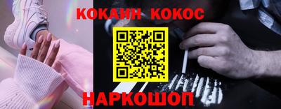 мескалин Лесосибирск
