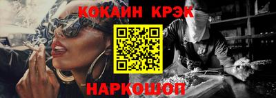 кокаин VHQ Ликино-Дулёво
