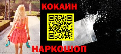кокаин VHQ Ликино-Дулёво