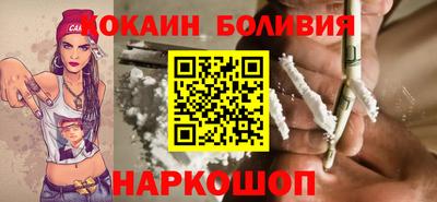 кристаллы Ливны