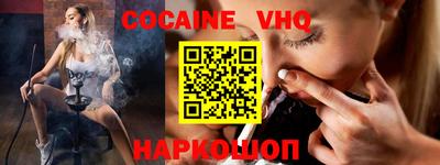 мескалин Лесосибирск