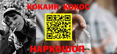 мескалин Лесосибирск