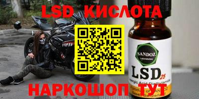кристаллы Ливны