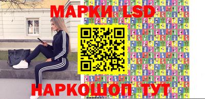 кристаллы Ливны