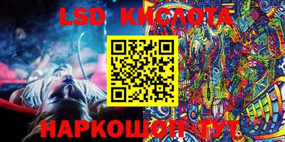 кокаин VHQ Ликино-Дулёво