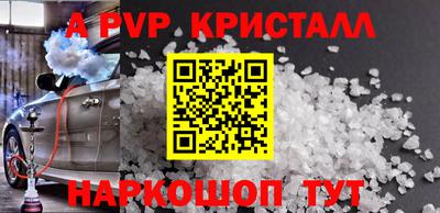 мескалин Лесосибирск