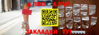 мескалин Лесосибирск