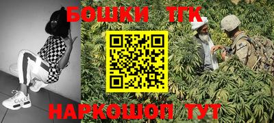 кристаллы Ливны