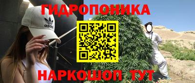 мескалин Лесосибирск