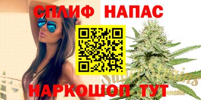 кристаллы Ливны