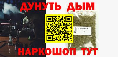 кокаин VHQ Ликино-Дулёво