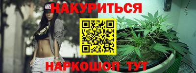 мескалин Лесосибирск