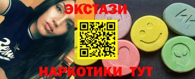 кокаин VHQ Ликино-Дулёво