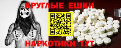 кристаллы Ливны