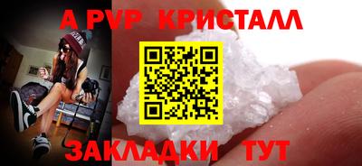 мескалин Лесосибирск