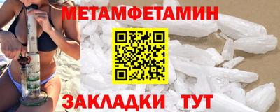 кристаллы Ливны