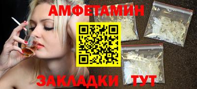 кристаллы Ливны