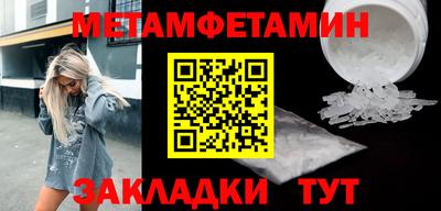 кристаллы Ливны