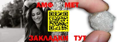 мескалин Лесосибирск