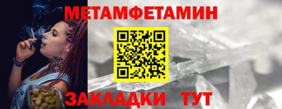 кристаллы Ливны
