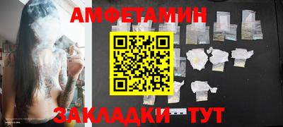 кристаллы Ливны