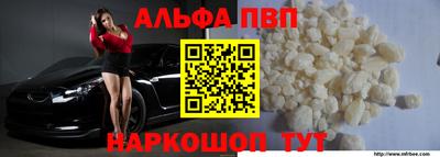 мескалин Лесосибирск
