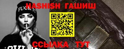 кристаллы Ливны
