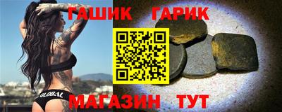 мескалин Лесосибирск