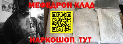 кристаллы Ливны
