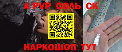 мескалин Лесосибирск