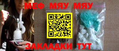 кристаллы Ливны