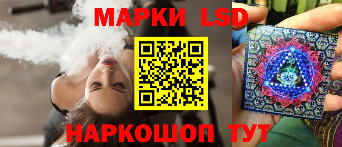 Канск  LSD-25 экстази ecstasy  Вход с VPN  LSD-25 экстази ecstasy 