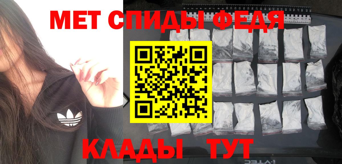 Первитин пудра Канск